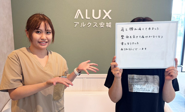 肩こり・腰痛 50代 女性