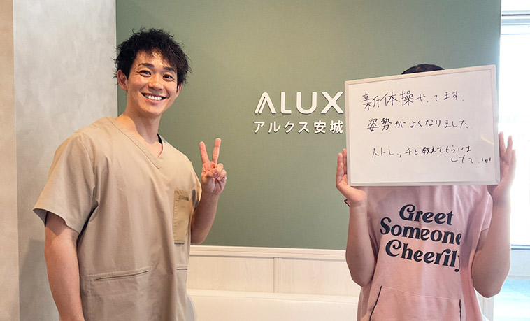 股関節の可動域 10代 女性