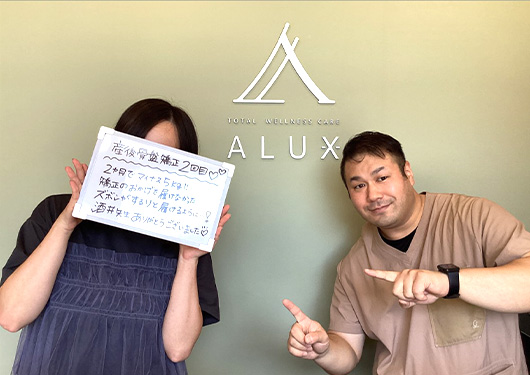 産後の骨盤矯正お客様の声