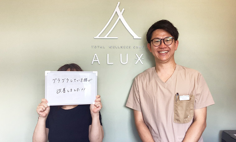 産後の骨盤矯正 30代 女性