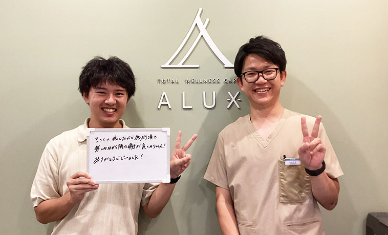腰痛 20代 男性